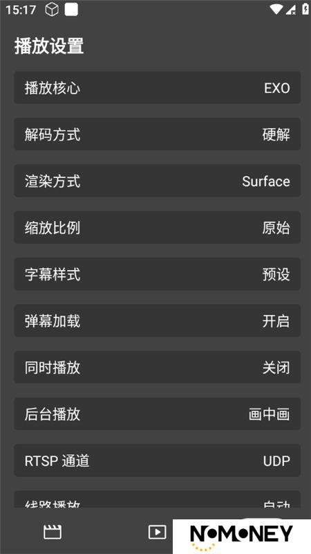 天微影视手机版无广告版