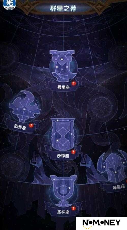 剑与远征群星之幕解锁策略终极挑战：如何以最优路径突破战力瓶颈制霸星域？