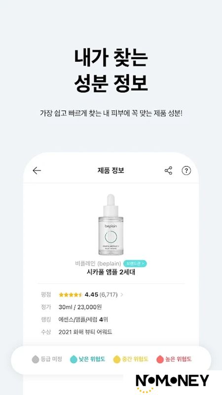 韩国化解app安卓最新版