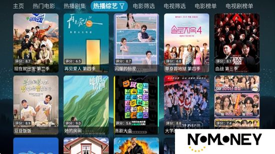 拾光影仓T