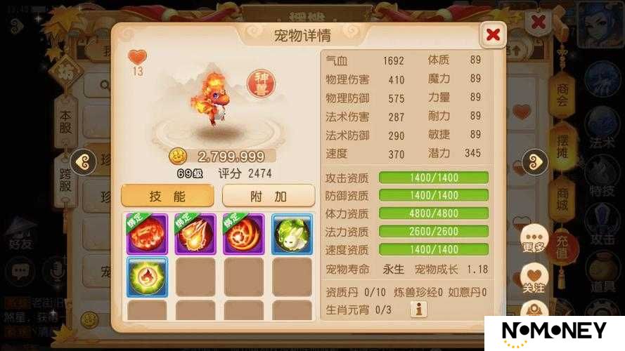 2023梦幻西游手游剑会PK必带宠物Top10推荐：从神兽到法宠的实战搭配解析