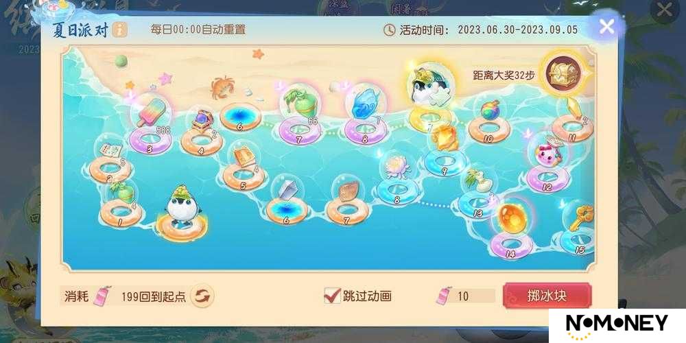 2020初夏梦幻西游三维版五大活动全攻略：精彩玩法与丰厚奖励一览
