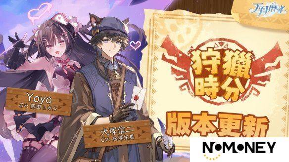 《天月麻雀》川麻玩法上线！新雀士、新赛季展开狩猎之旅