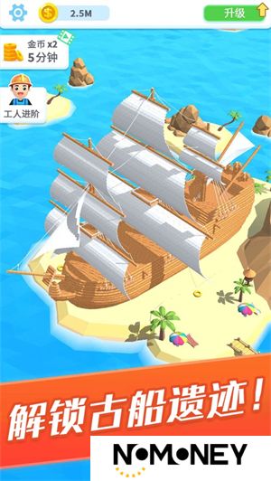 疯狂搬砖人