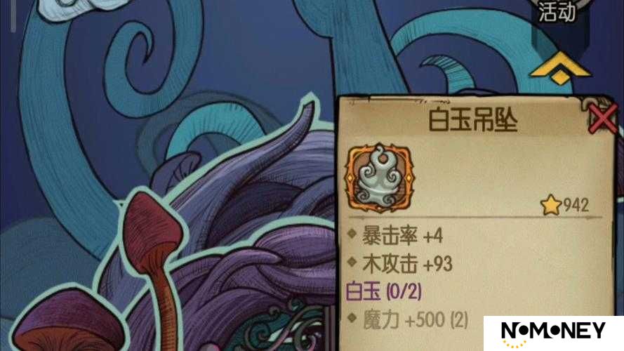 贪婪洞窟2火舌属性全揭秘，弱点何在？掉落物品又有哪些惊喜？