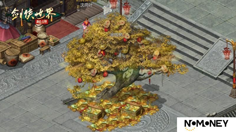 新年辞旧岁，《剑侠世界：起源》春节福利20天乐翻天