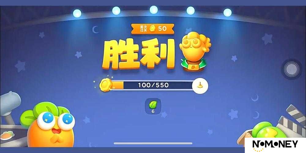保卫萝卜4体力获取终极挑战：解锁隐藏彩蛋+每日必做任务，教你高效囤积500+体力称霸全关卡