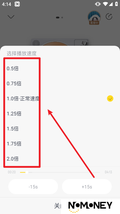 酷我音乐应用商店版本下载