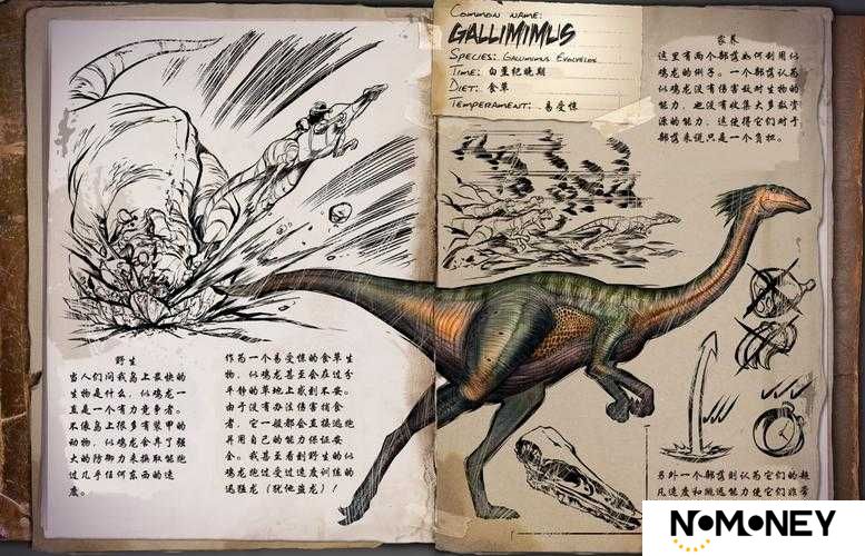 方舟生存进化中如何驯化特殊生物？揭秘特殊恐龙的驯服秘诀！
