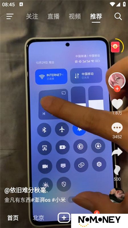 抖音火山版官方正版正规版