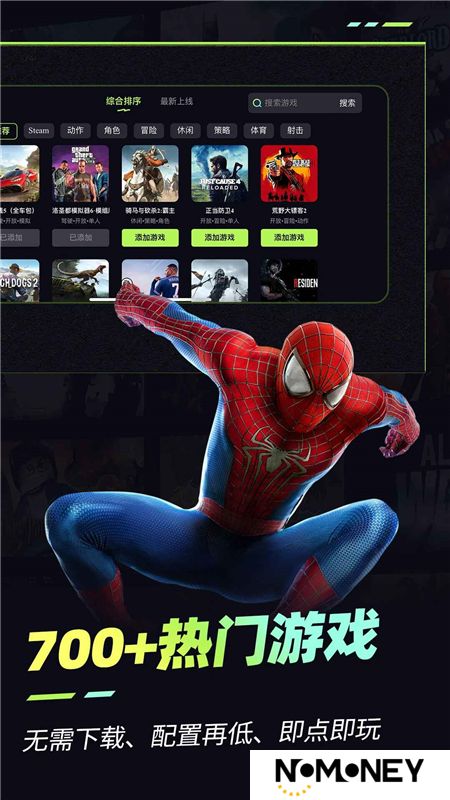 乐享快游app最新版