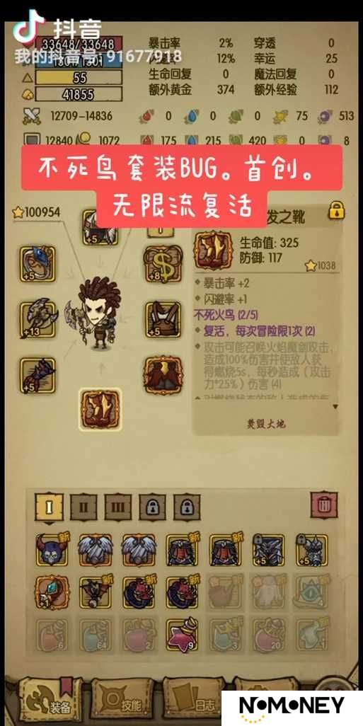 贪婪洞窟2扎克队长全面剖析，他的属性图鉴、弱点何在？掉落宝藏又有何惊喜？
