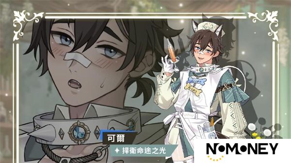 新世界狂欢最新版