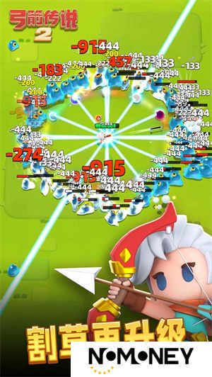 弓箭传说2无限内购版