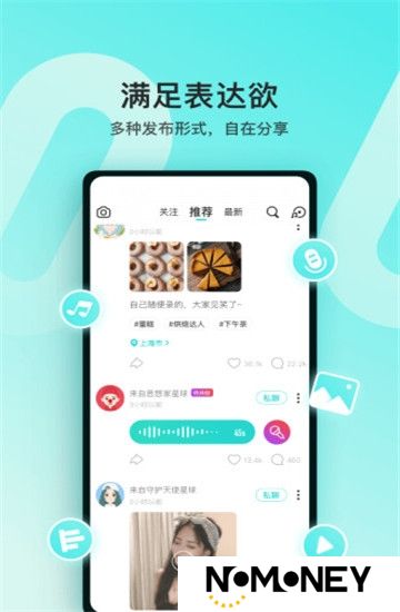 soul交友官方app最新版