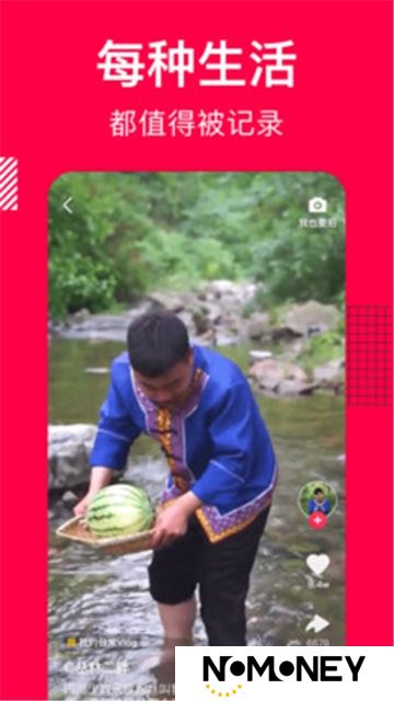 香哈菜谱手机客户端