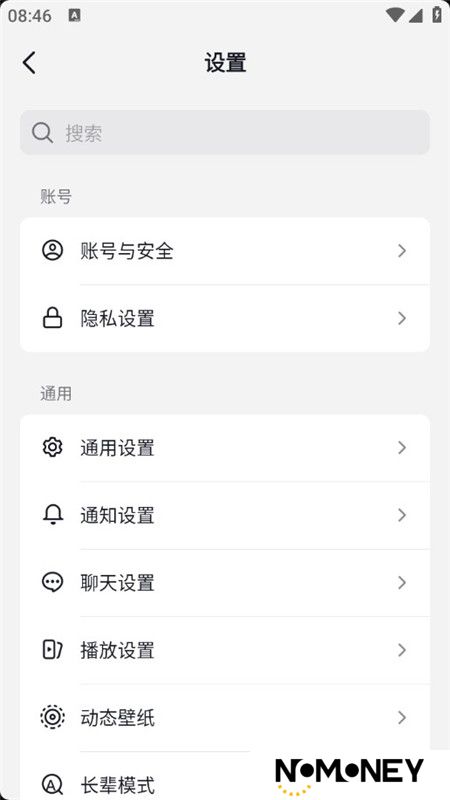 抖音火山版官方正版正规版