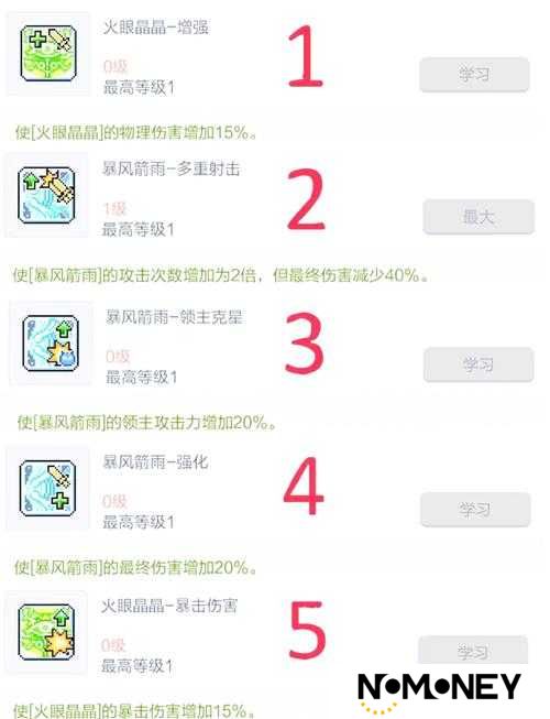 5大关键步骤教你如何选择超级英雄技能并优化推荐模式