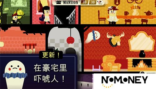 闹鬼的房子桃子移植版