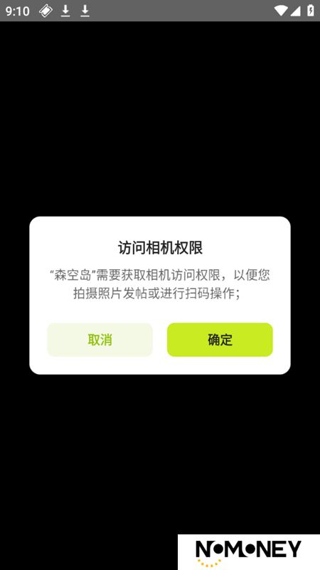 鹰角森空岛游戏社区软件官方版