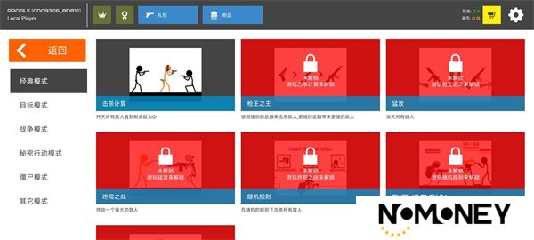 火柴人战争复仇打击