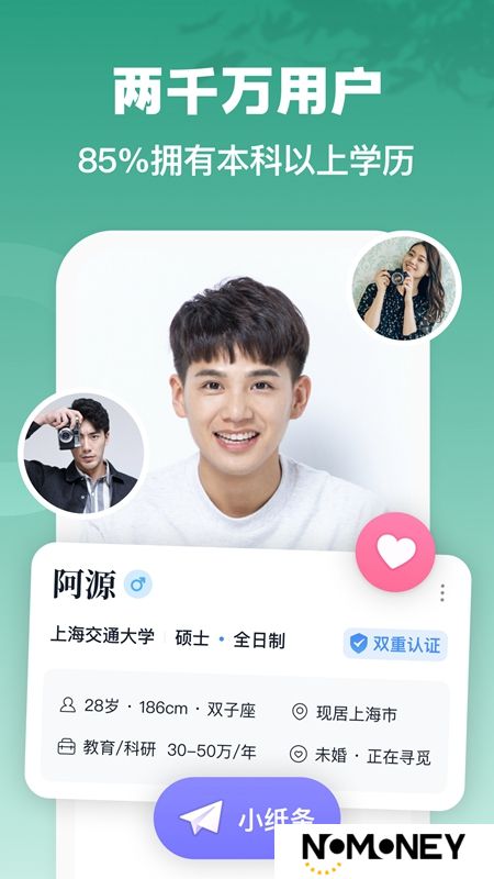 青藤之恋APP官方手机最新版