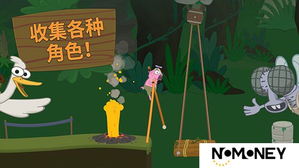 行走大师手机版