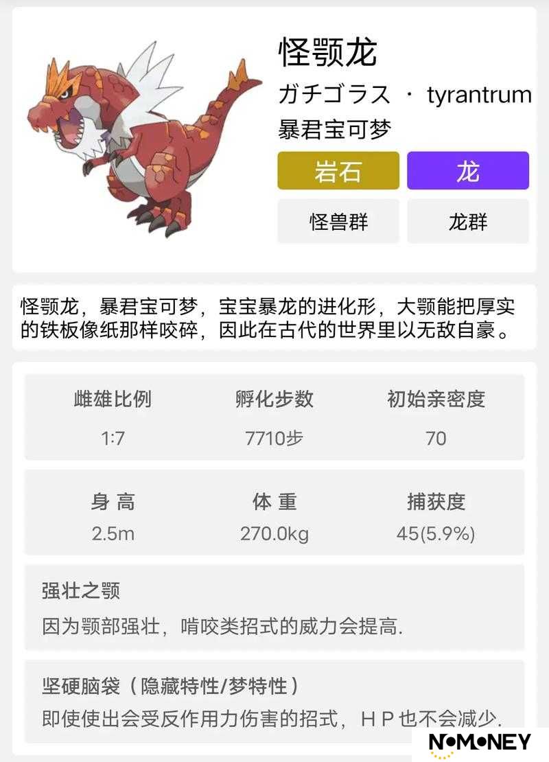 方舟生存进化中恐龙如何繁殖？揭秘恐龙繁殖与喂养的详细攻略