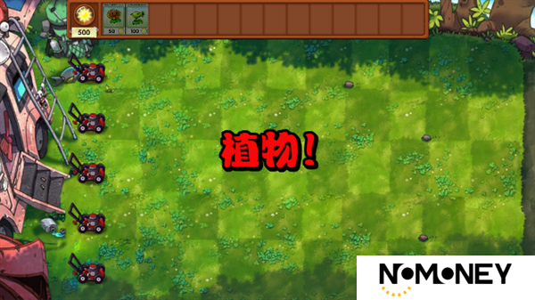 植物大战僵尸融合版2.1.6下载