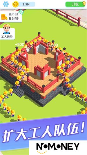 疯狂搬砖人