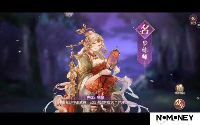 布练师独自踏上三国志幻想大陆，能否在险恶江湖中寻得绝世秘技？