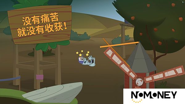 行走大师手机版