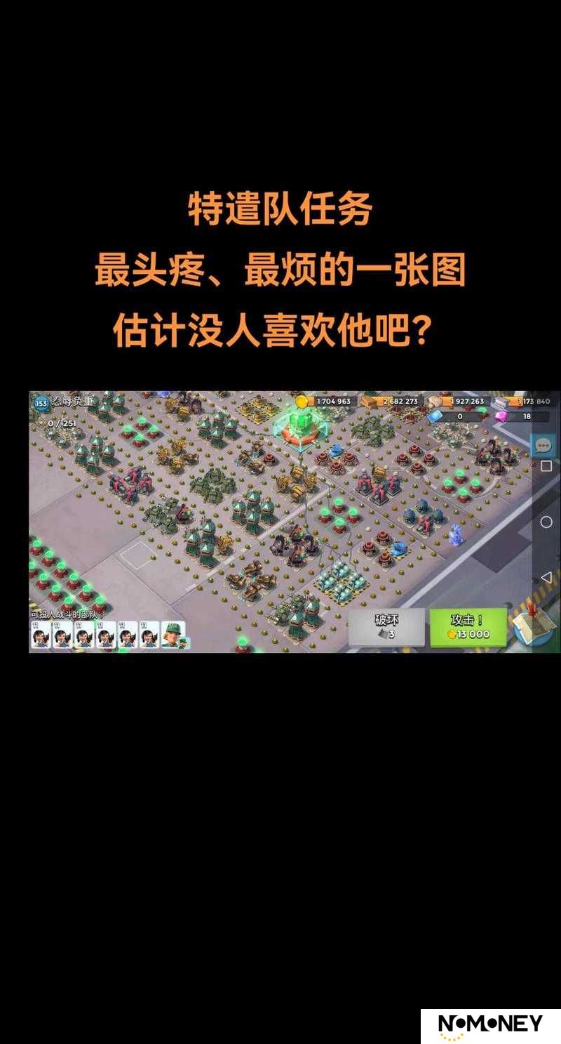 6月9日海岛奇兵博士岛第五关终极挑战：五大制胜战术助你突破重围通关秘籍