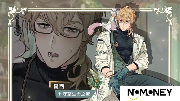 新世界狂欢最新版
