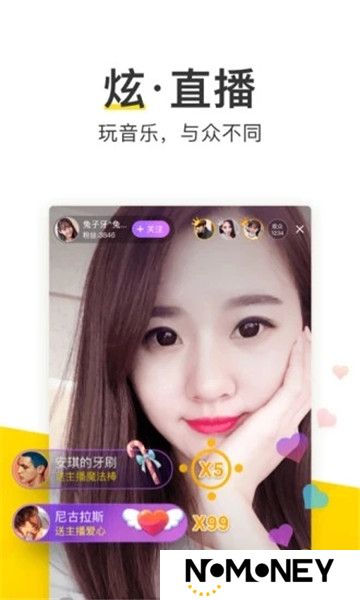 酷我音乐盒电台版极速版