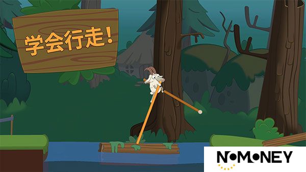 行走大师手机版