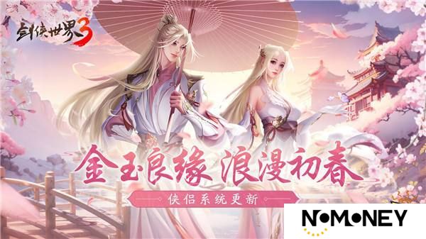 锦春贺岁，福瑞祥年！新春活动焕新开启！