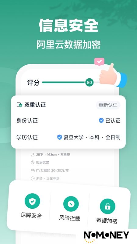 青藤之恋APP官方手机最新版
