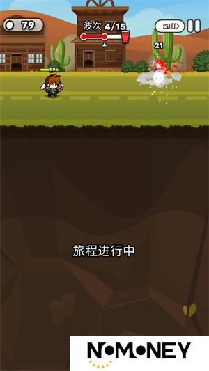 纸杯英雄