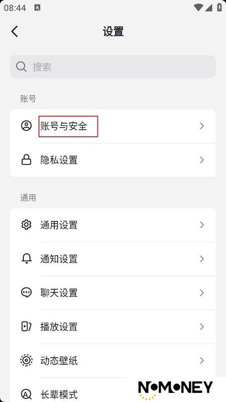 抖音火山版官方正版正规版