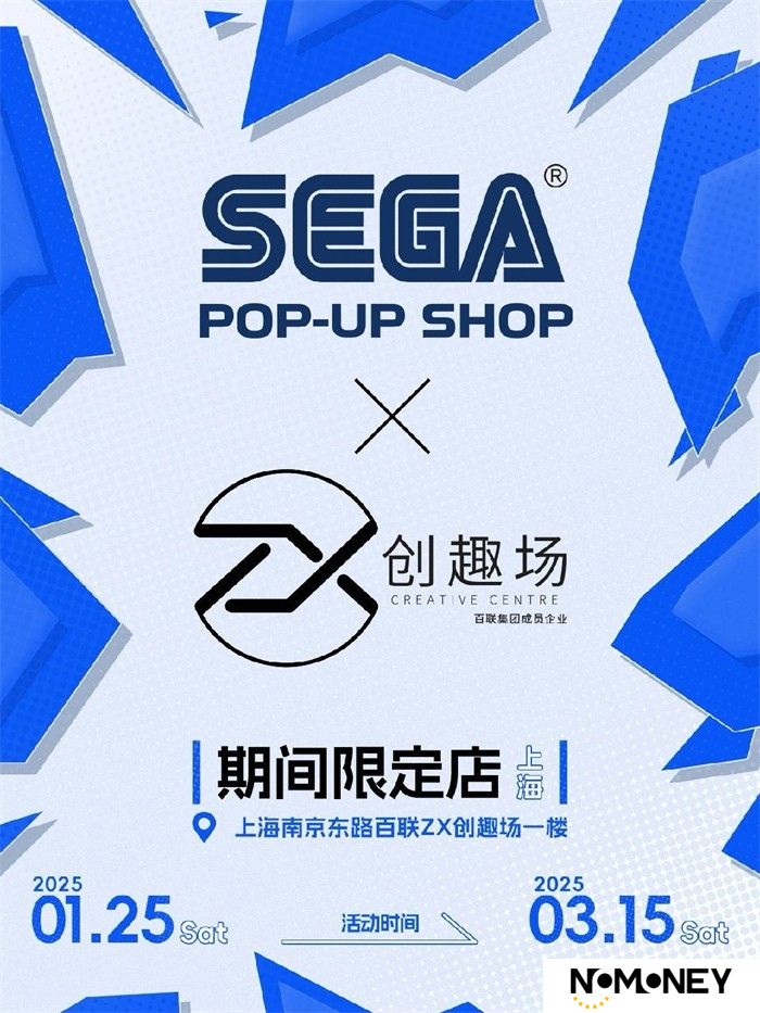 世嘉SEGA中国首家快闪店登陆上海百联ZX 经典游戏IP众神集结燃爆现场