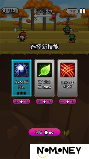 纸杯英雄