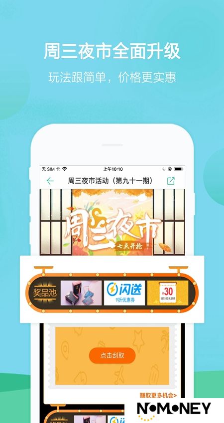 春秋旅游app官方客户端