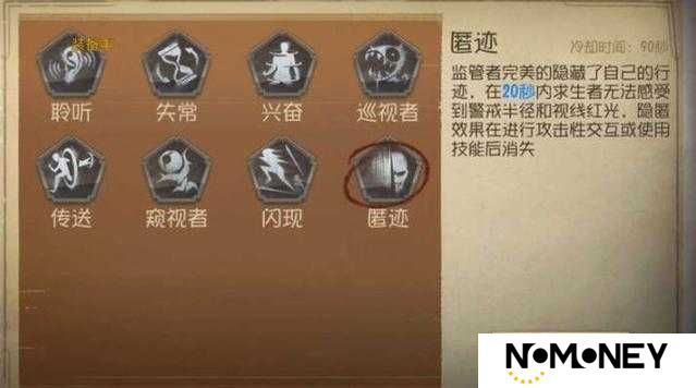 第五人格屠夫必备技巧，闪现技能如何精准使用，你掌握了吗？