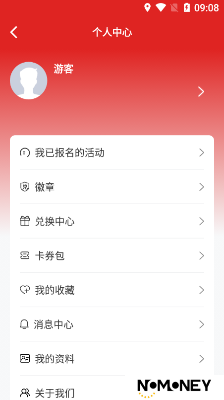 阿拉教师码app安装包