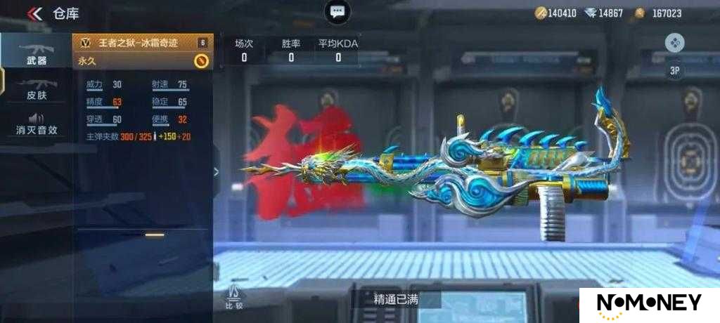王者荣耀杀戮之甲究竟适合哪位英雄？属性图鉴全面揭秘