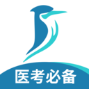 百通医学免费题库app