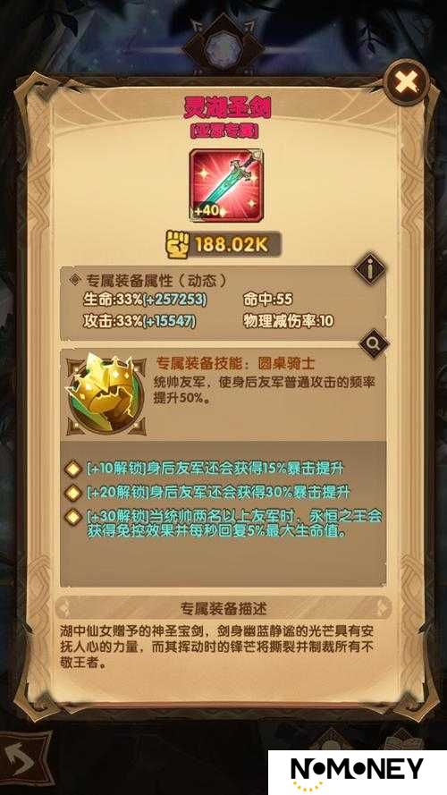 剑与远征角斗士硬币获取终极挑战：高效策略与实战技巧全解析，轻松突破资源瓶颈
