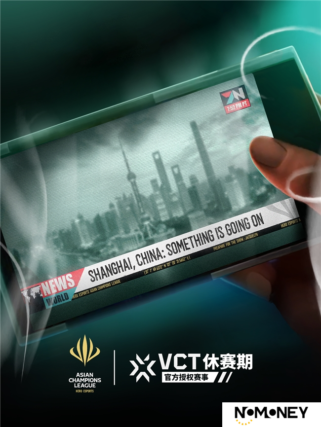 引领亚洲电竞新篇章：无畏契约正式加入ACL电竞亚冠赛事阵容