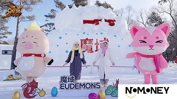 哈尔滨文旅×魔域：冰雪核爆，点燃终极梦幻童话宇宙大爆炸！